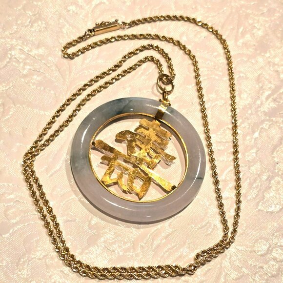 14k Yellow Gold Vintage Jade Chinese Character Pendant Necklace 26" Rope HS102 - Picture 1 of 12